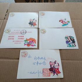 中国邮政贺年（有奖）明信片 5张