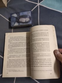 远东国际关系史 第一册，14.98元包邮，