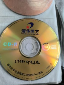 LT950印卡系统驱动盘