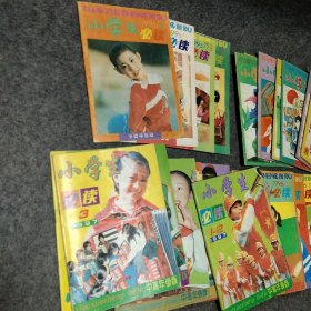 小学生必读27本合售1994年9本+1995年6本+1996年4本+1997年8本