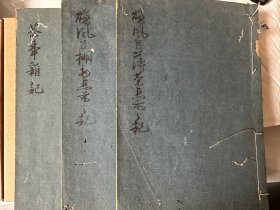 茶道抄本《茶事杂记》《风炉煎茶手前》等3册全，古代日本茶道茶艺随笔抄本，有插图