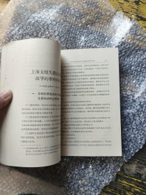 毛泽东著作选读