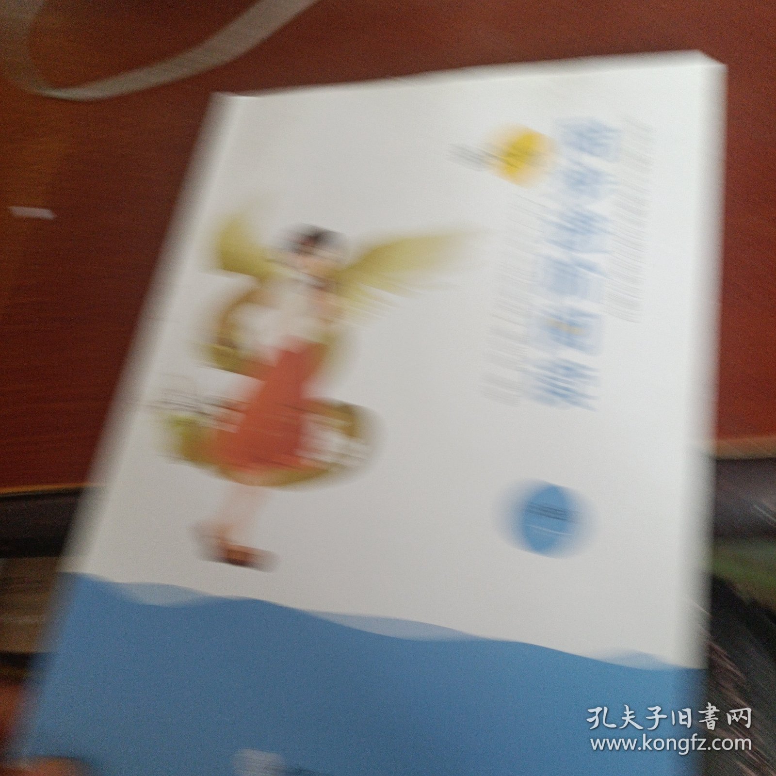 多文本同步进阶阅读八年级下