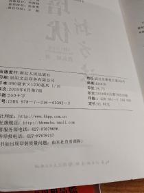 数学培优竞赛新方法（9年级：用了2页