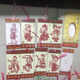 中国剪纸 书签(8枚，民族文艺儿童，另赠空白书签1枚、原装纸袋1个)