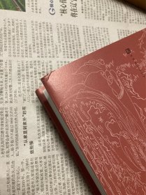 红楼梦 四十周年纪念版 红研所校注 刘旦宅插图 【京东限量编号+限定藏书票+关系图2张】布面精装 彩色插图 曹雪芹  石头记 人民文学出版社 编号3884