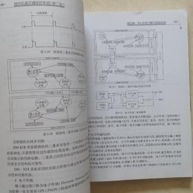 城市轨道交通联锁系统（第二版）