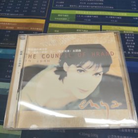 CD思雅(全新专辑...)