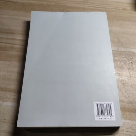 文献·文学·文化：中日古典学交流与融通工作坊论集·第一卷