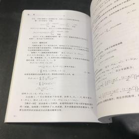 中国精算师资格考试用书：数学 会计与财务 金融数学 精算管理 寿险精算 非寿险精算 精算模型【7本合售】