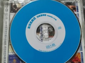 唐 威廉姆斯 CD