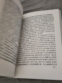 二十世纪欧美文学史(1)