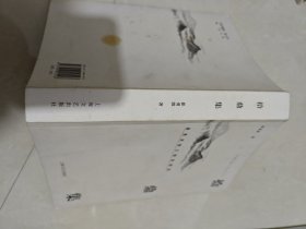 拾鼎集