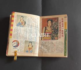 电视周刊王菲  32开彩页，2页