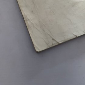 工农兵文艺演唱材料.1