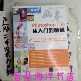 “画卷”完美平面设计