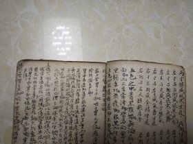 义仁堂岳楼氏线装毛笔精写《目案》一厚册102个筒子页200多面