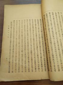 罕见民国本《墩庐类稿乙编》李世由著 【李世（田）由(？-1921），名振铎，字晓暾，学者，安徽省广德直隶州人，湖南宝庆邵阳新宁乡五都（今属新邵县巨口铺镇）人，为清末湘军名将太子少保李臣典嗣子。曾任江苏清河、吴县等县令。】