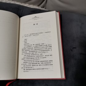 世界文学名著典藏: 汤姆·索亚历险记【全译本】
