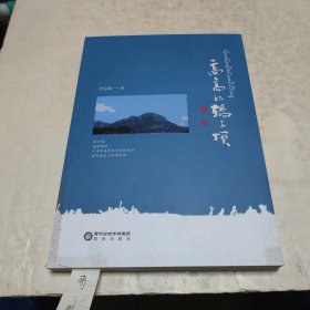 高高的轿子顶