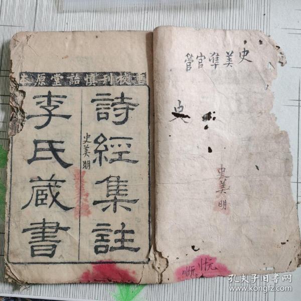诗韵