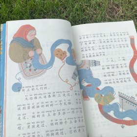 2年级上册——小学语文同步阅读(雾在哪里+葡萄沟+小蝌蚪找妈妈+曹冲称象+少年英雄王二小)(全5册)