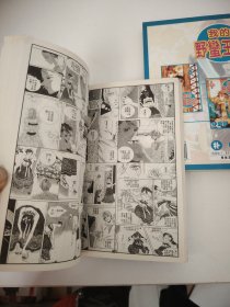 我的野 王妃 朴素熙