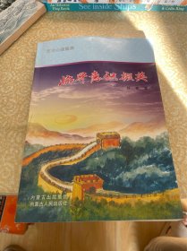 艺术心理图解 临界意识撷英