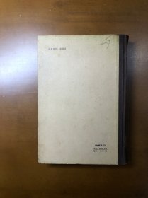 中华人民共和国最高人民法院特别法庭审判林彪江青反革命集团案主犯纪实