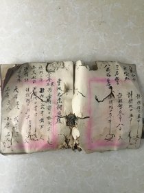 嵊县手抄记事簿一本（光绪23年至宣统元年、国民元年、民国12年）