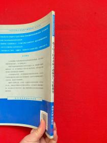 数字电子技术基础 习题解答与实验指导