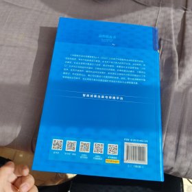 法治蓝皮书：中国地方法治发展报告No.8（2022）