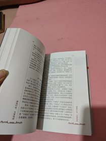 美丽与哀愁：一个真实的宋美龄