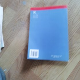 工科基礎化學