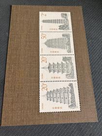 1994-21M 中国古塔（邮票小全张）