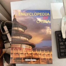 Encyclopedia of China