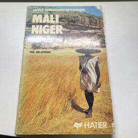 马里 尼日尔 Mali Niger Guides Touristiques de l'Afrique 法语原版 旅游指南 旅行指南