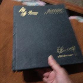 厚土，农耕文化的影像记忆（签名本）