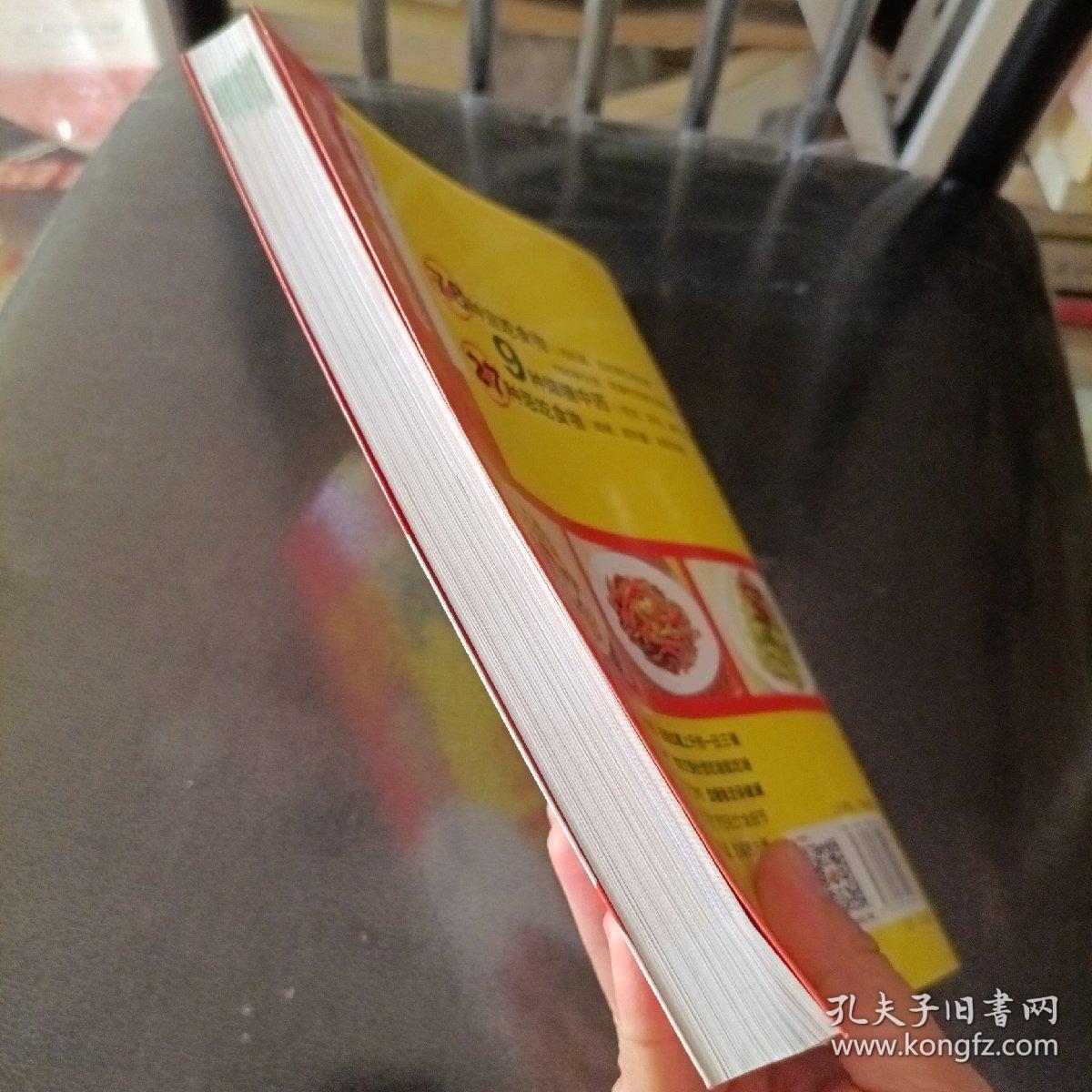 向红丁：糖尿病饮食宜忌