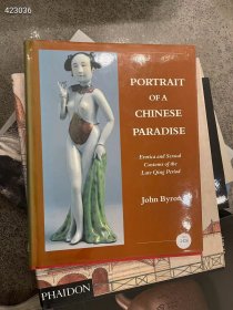portrait of a Chinese paradise Quartet books 外文原版 陶瓷 鼻烟壶。。350包邮