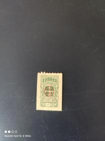 1967年北京市棉线票壹支