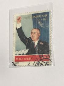 N25《庆祝阿尔巴尼亚劳动党成立三十周年》信销散邮票4-1“霍查像”