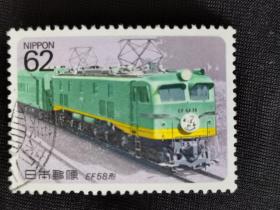 邮票  日本邮票  信销票  EF58形