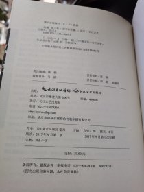 边疆·第三卷