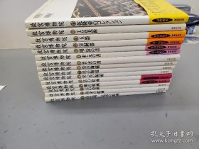 NHK 故宫博物院 15册全 包邮