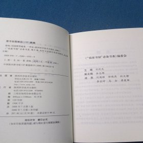 农村文化娱乐常识（5本合售）
