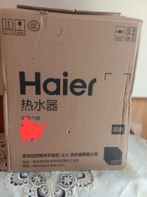 海尔(Haier)6.6升上出水小厨宝2000W家用厨房速热 电热水器