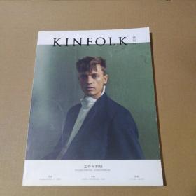 KINFOLK 精彩四季 2016年冬季号 总第22期