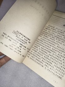 马礼堂养生新功法集粹