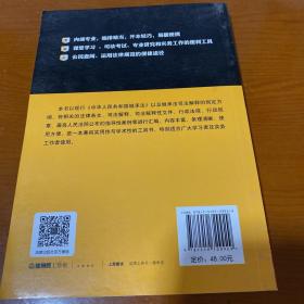 继承法一本通 中华人民共和国继承法总成